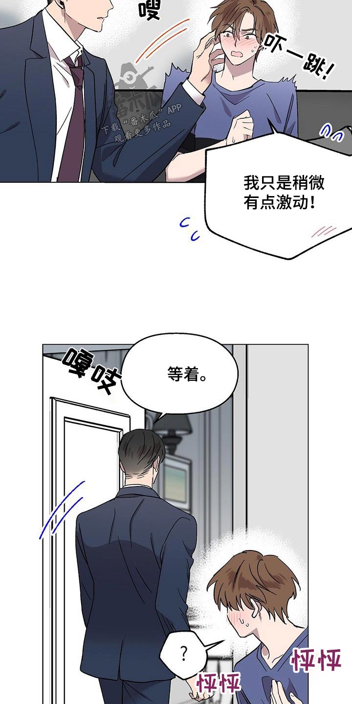 第51话19