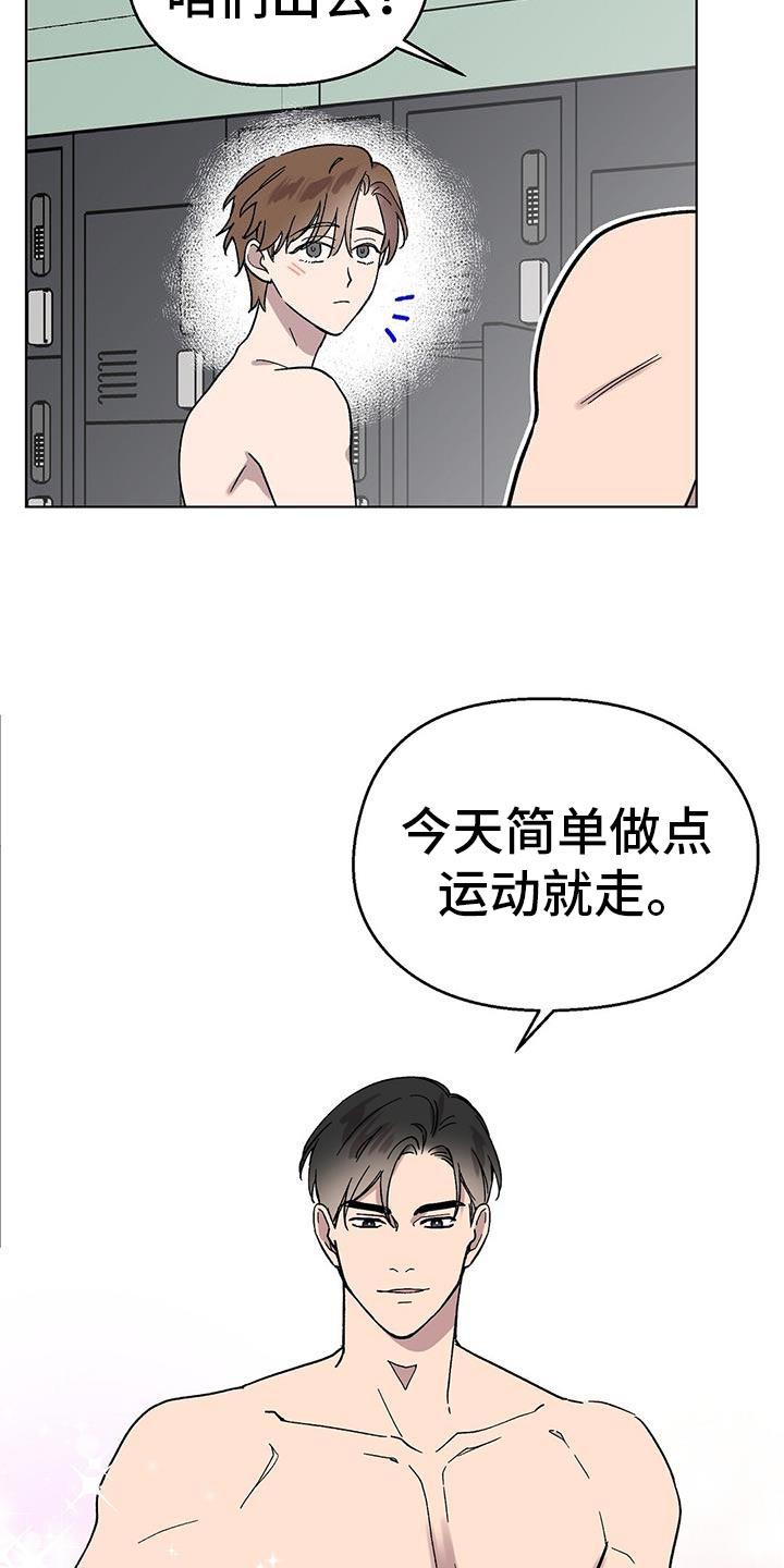 第117话22