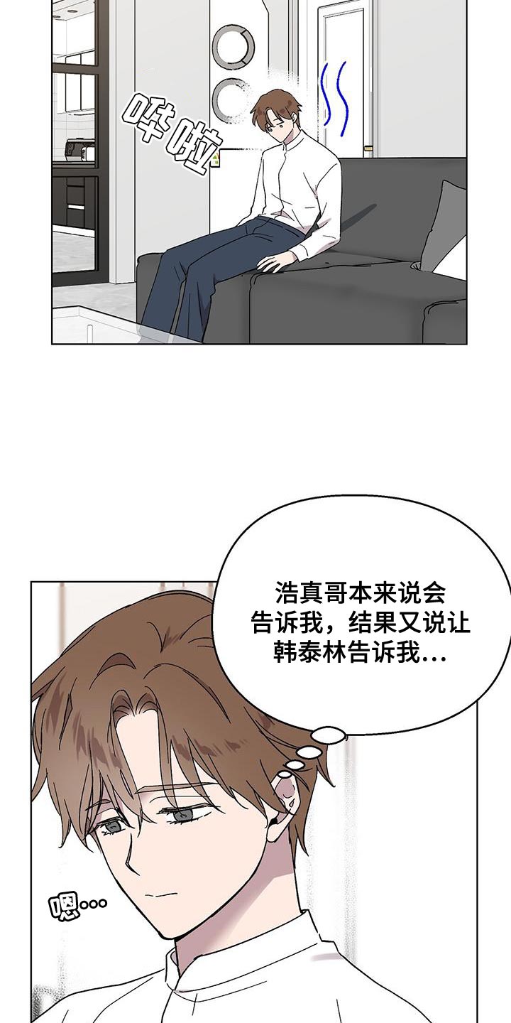 第107话18