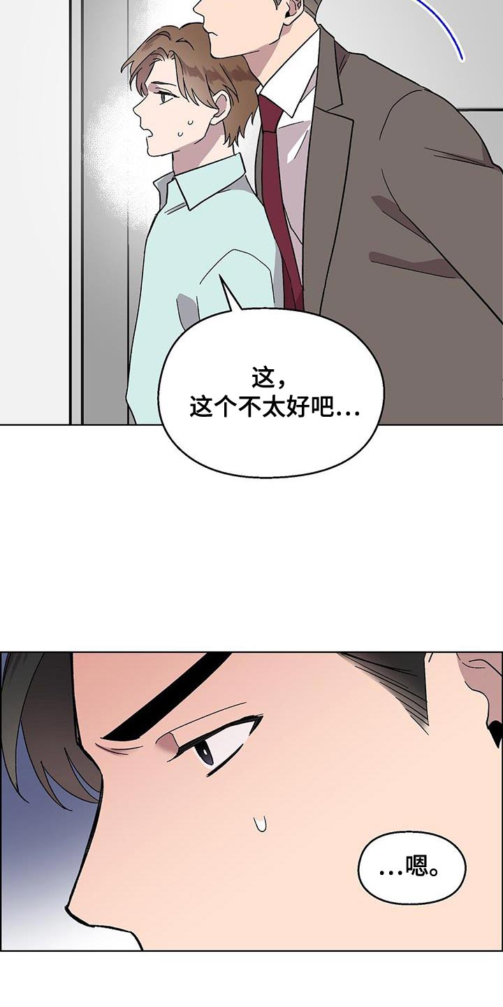 第102话14