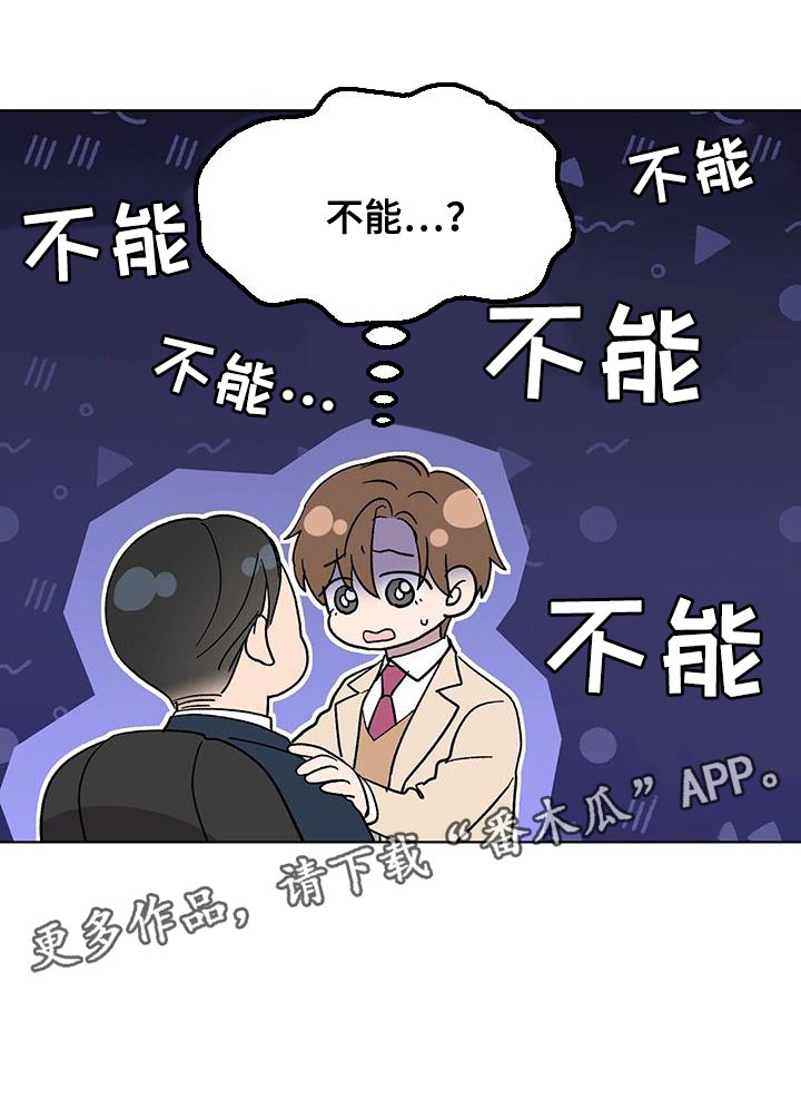 第110话23