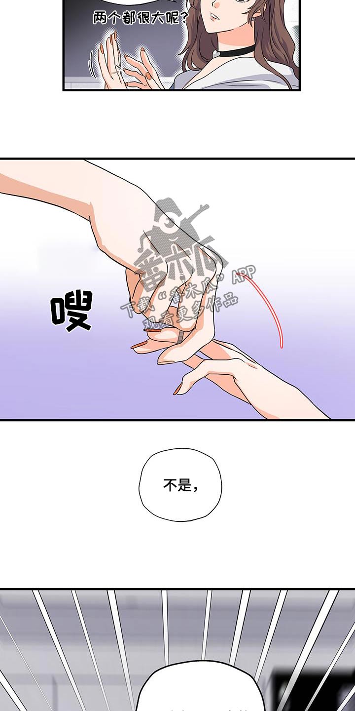 第21话6