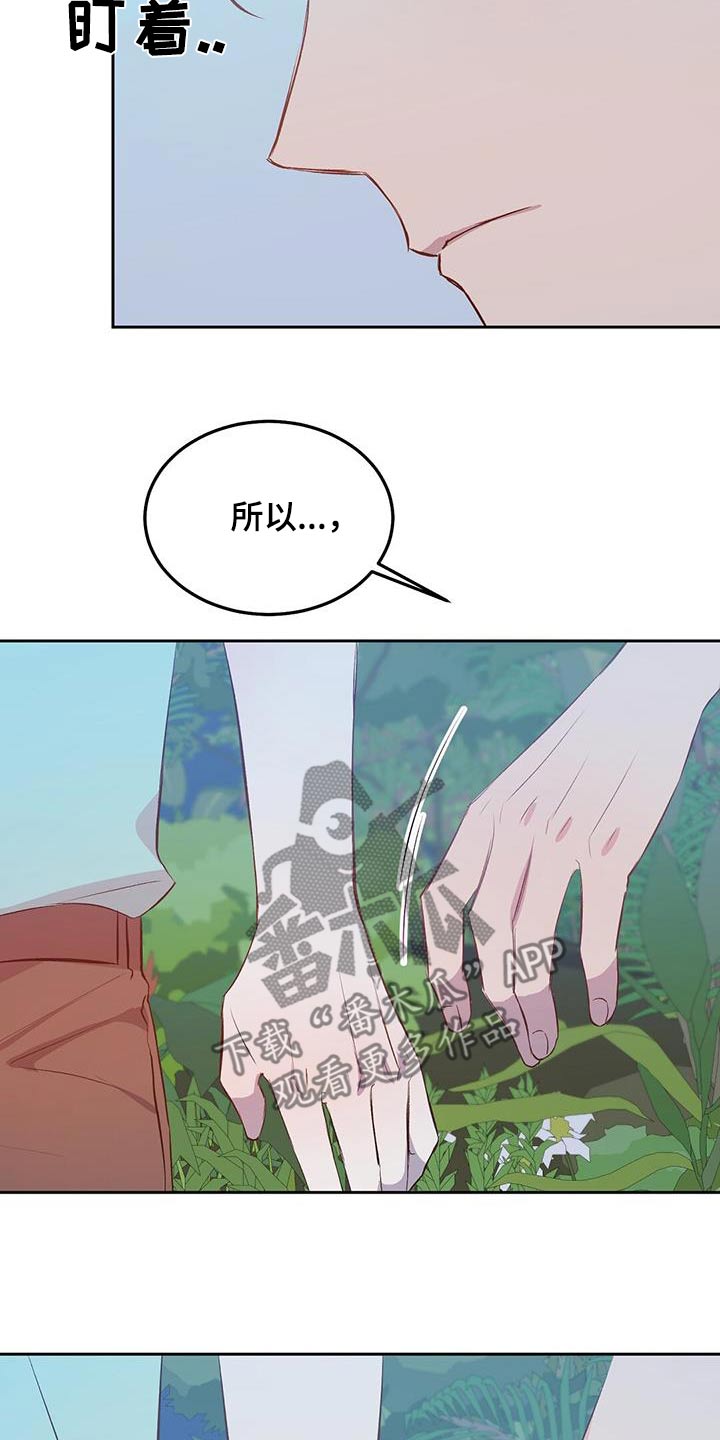 第34话24