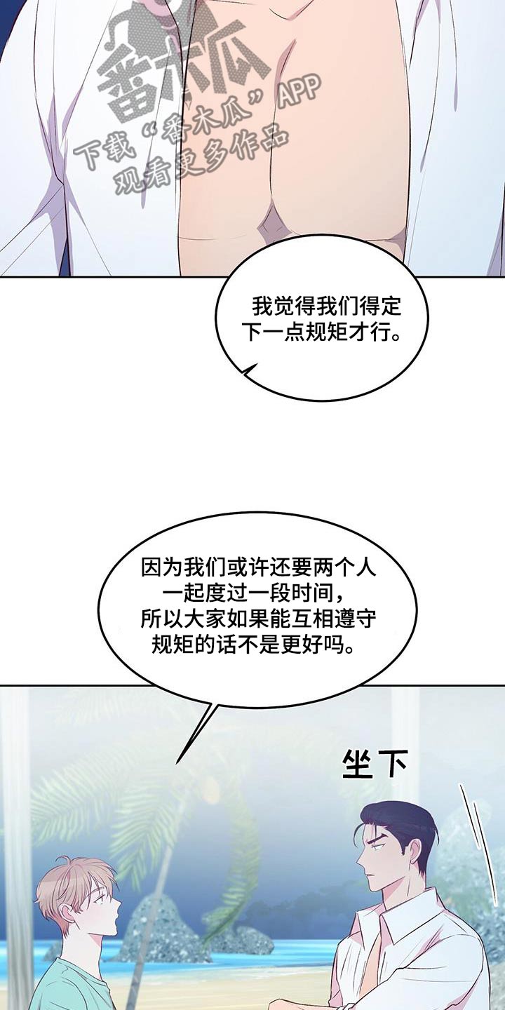 第35话1