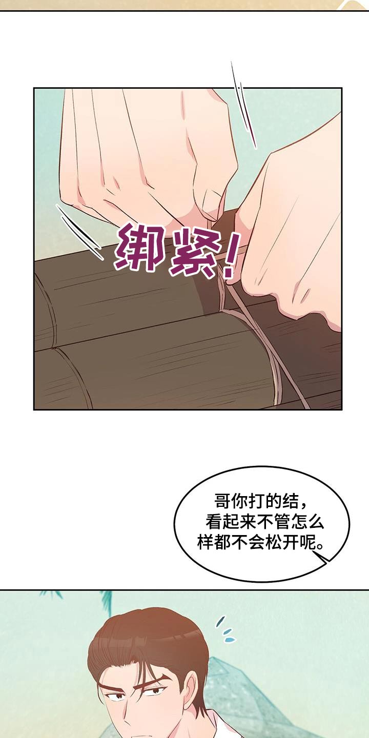 第35话27