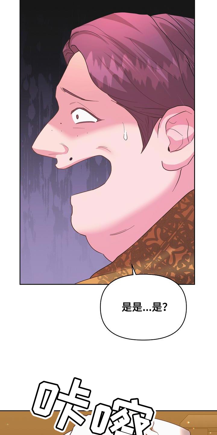 第35话16