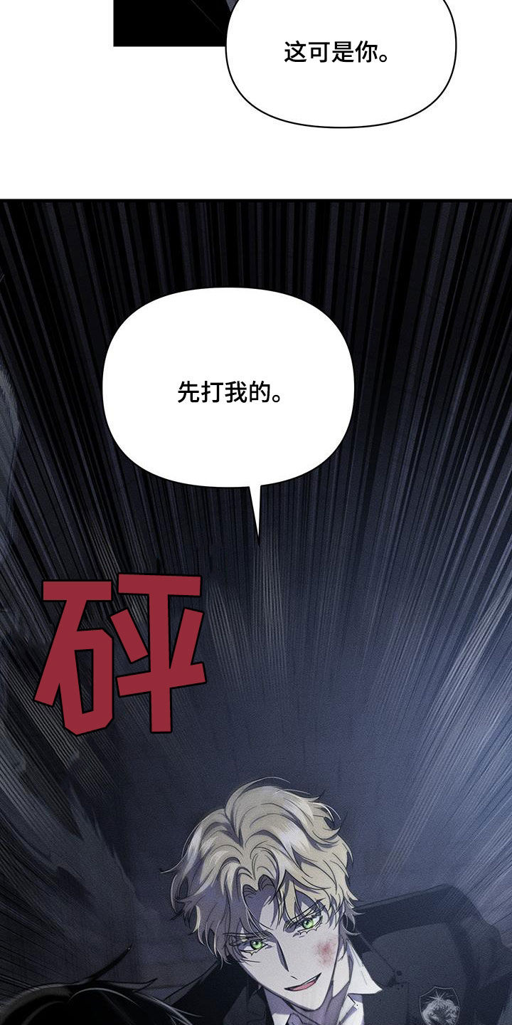 第16话10