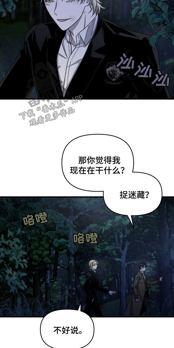 第19话18