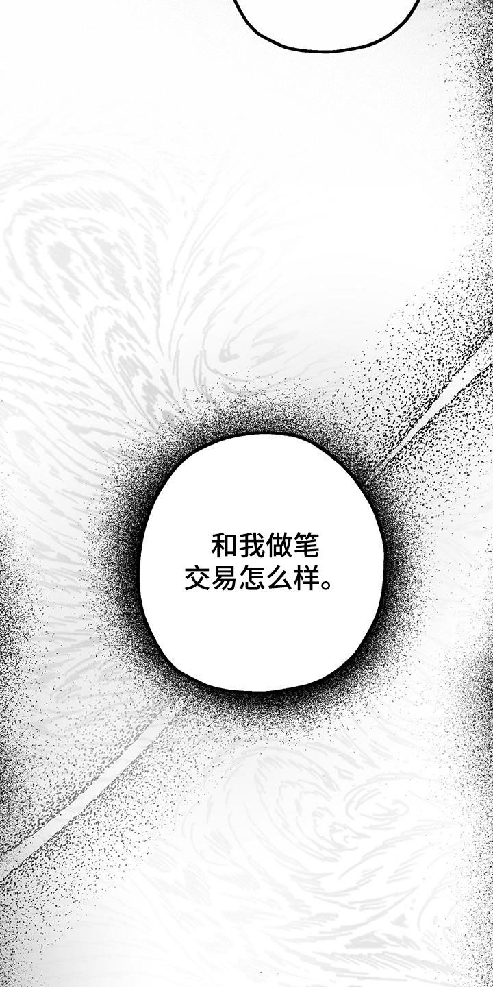 第40话15