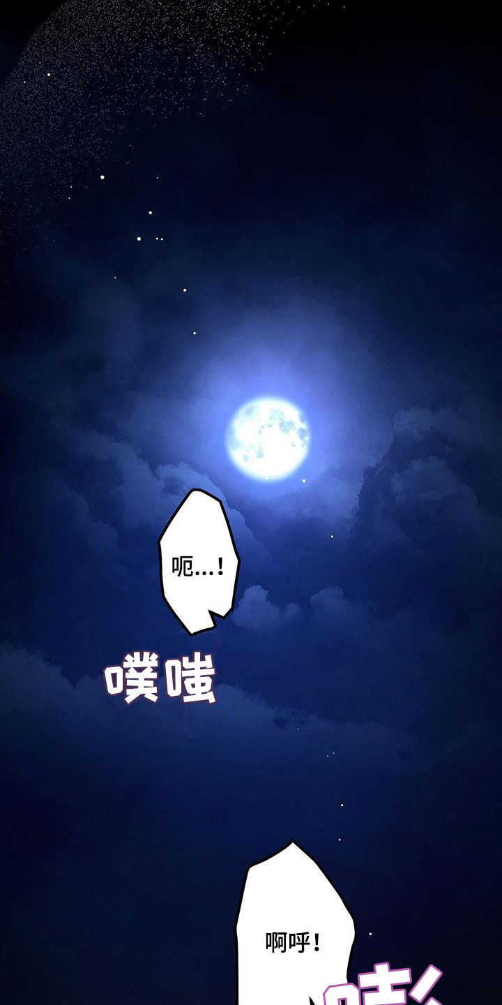 第58话18