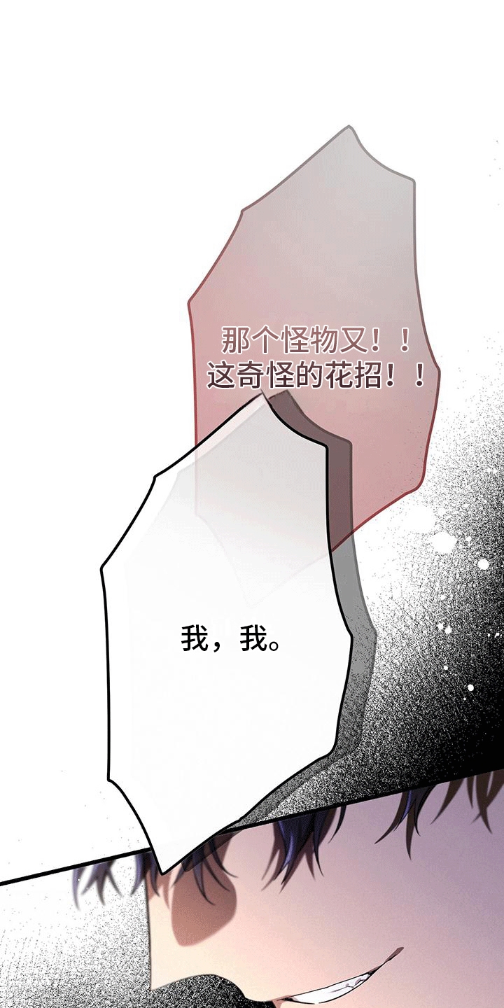 第36话27