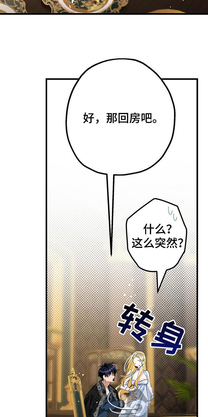 第55话2