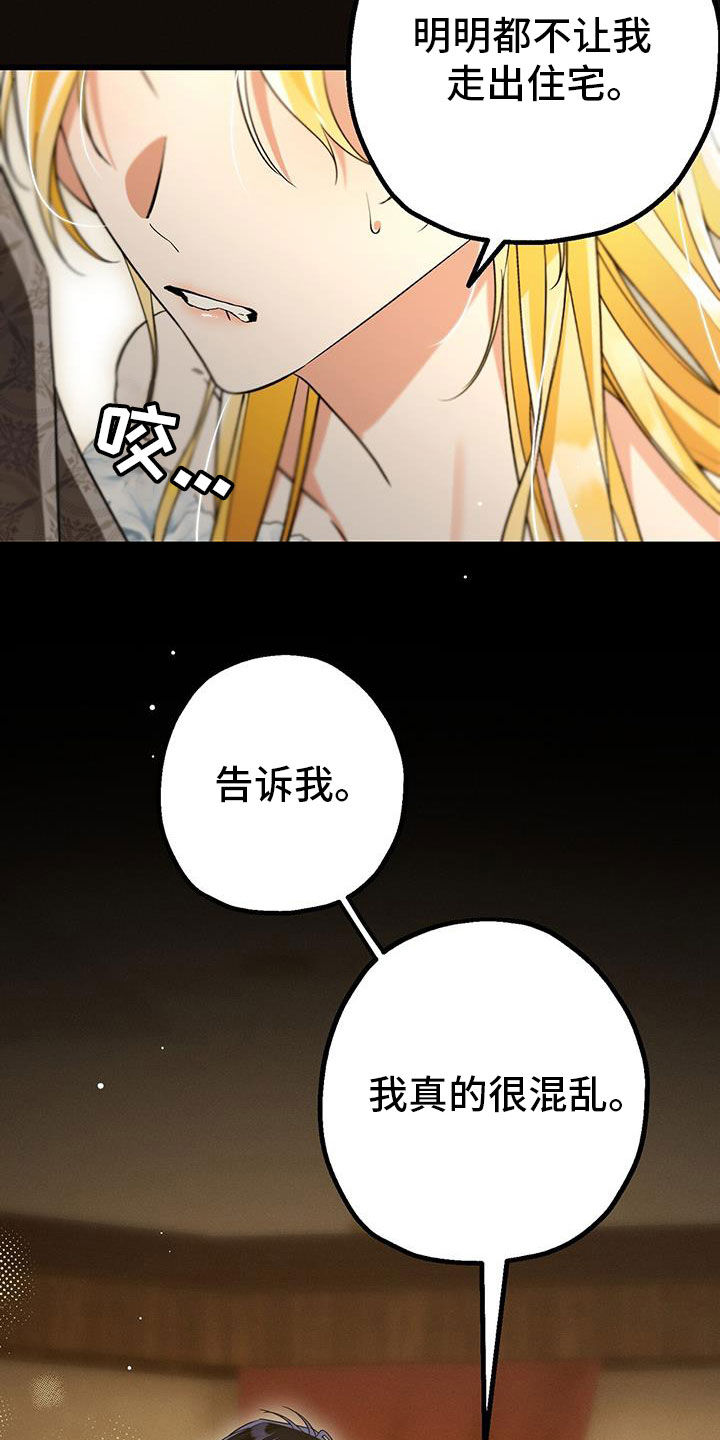 第61话13