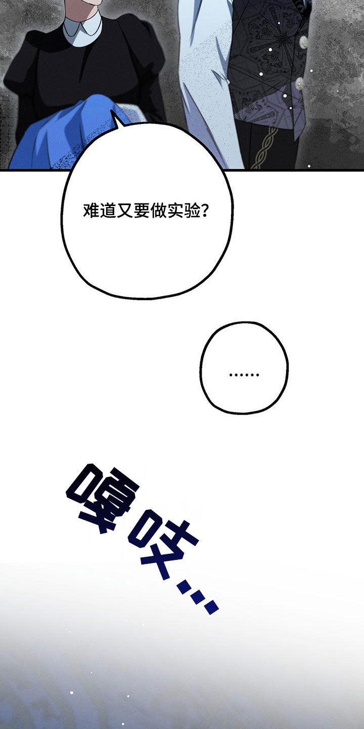 第48话33