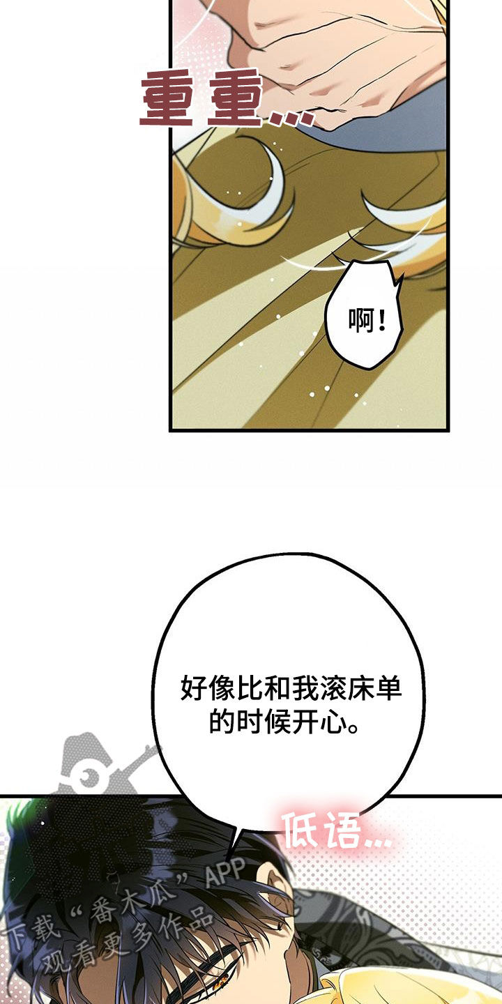 第43话16