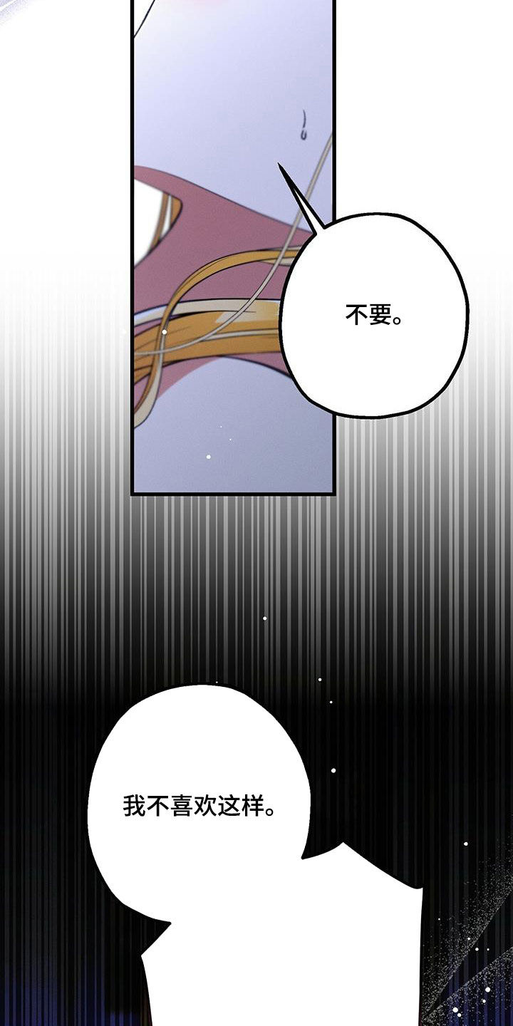 第59话26