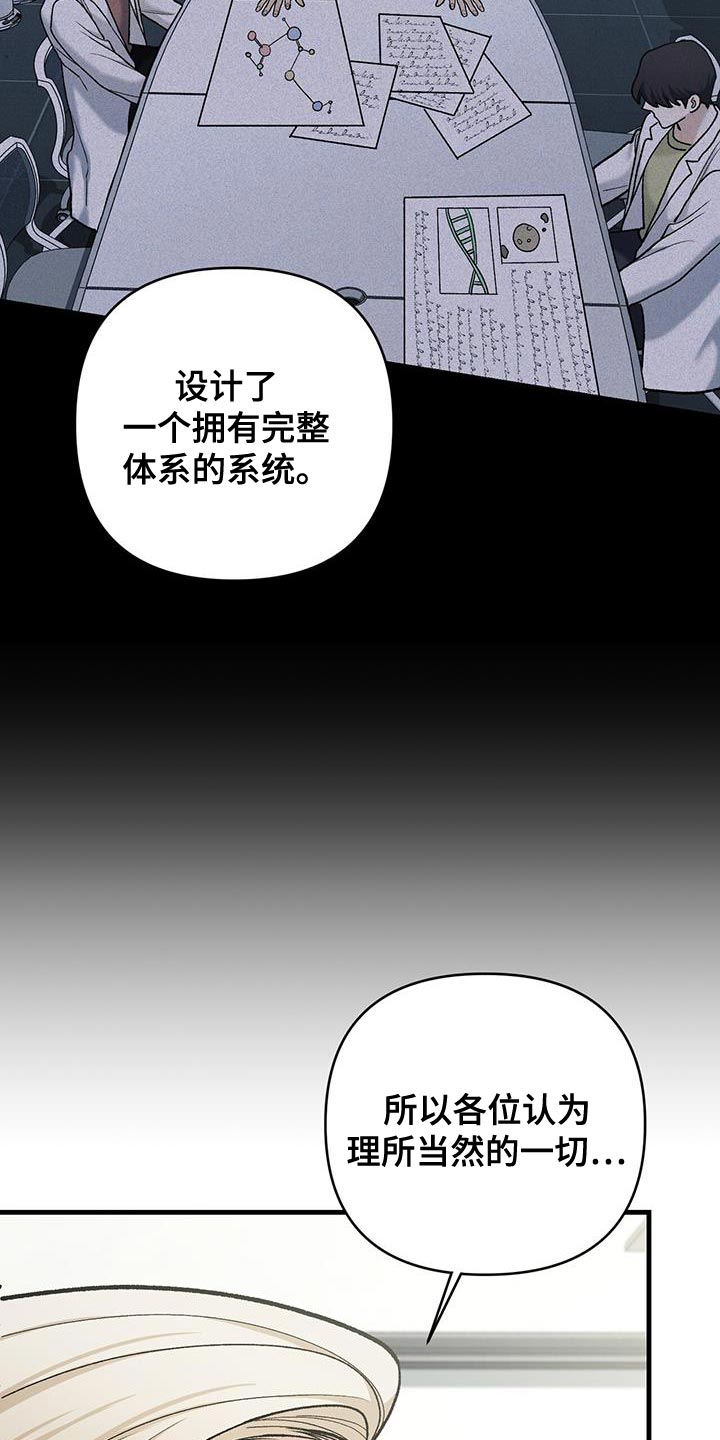 第56话14