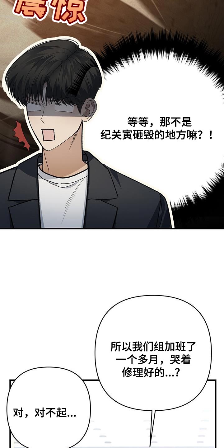 第71话27