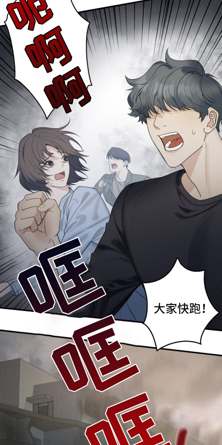 第1话12