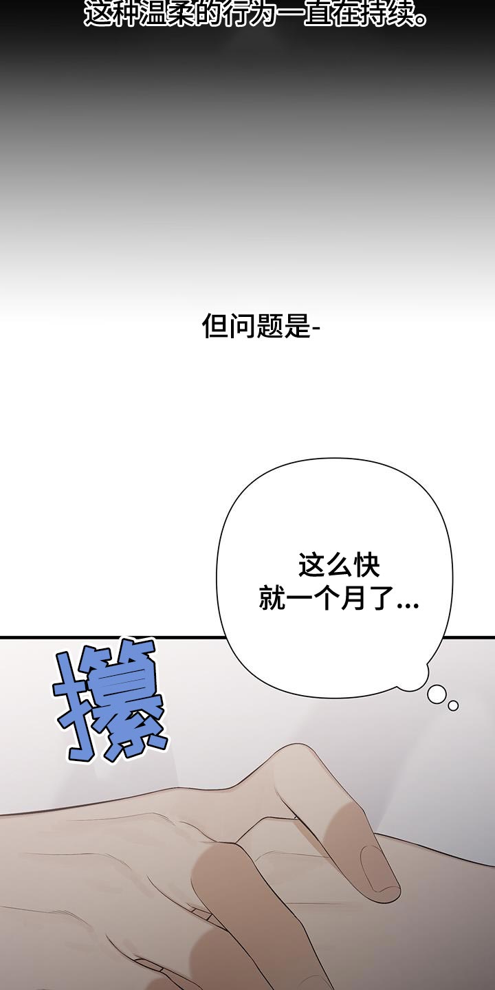 第41话28