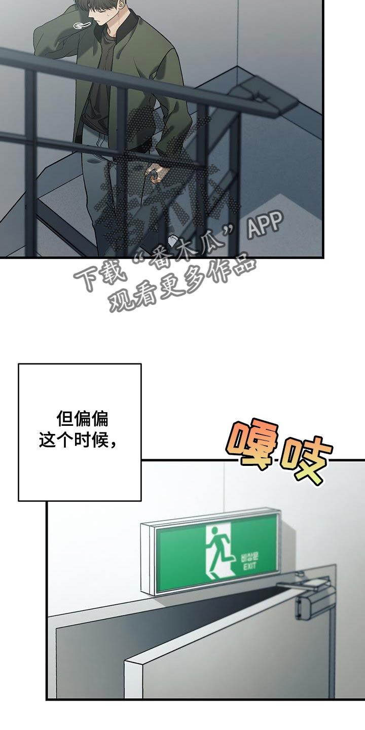 第64话21