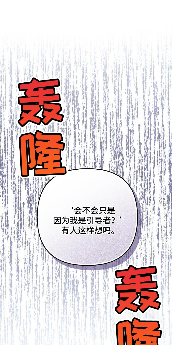 第67话19