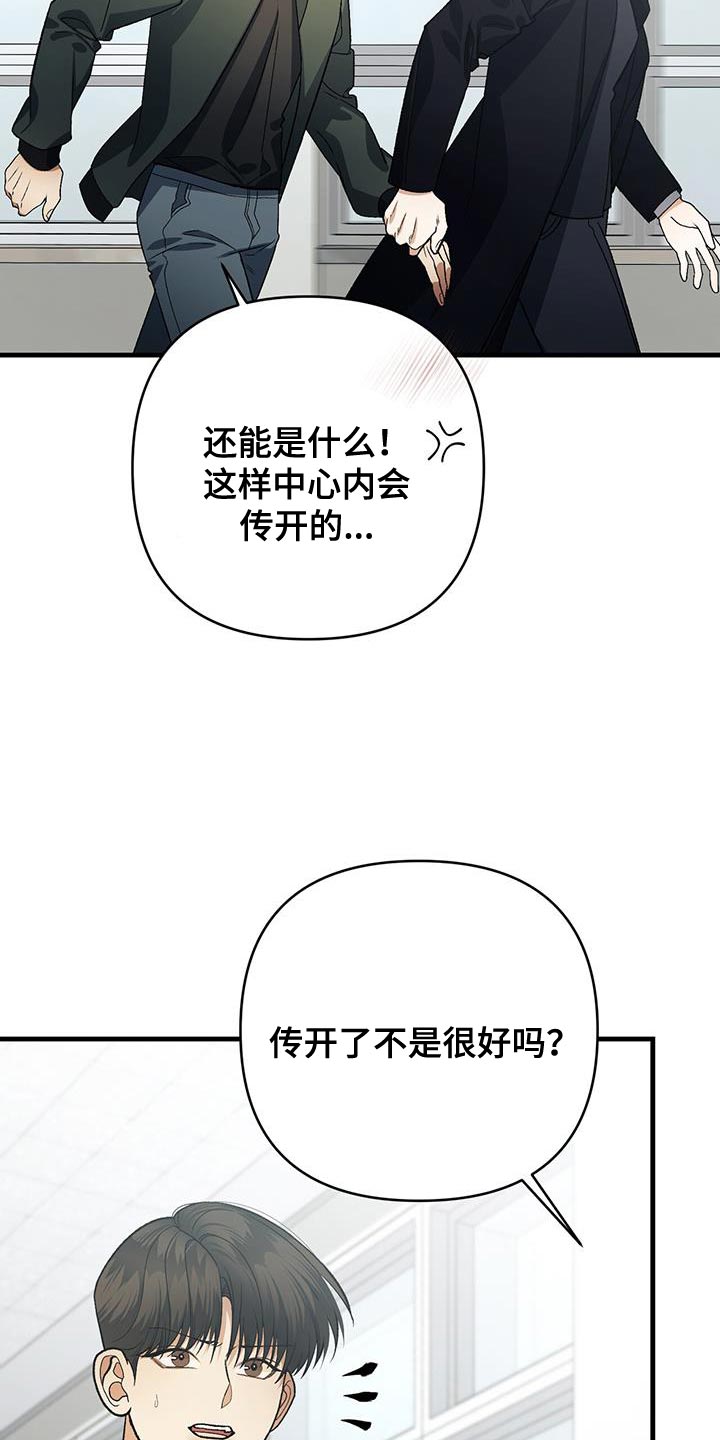 第69话20