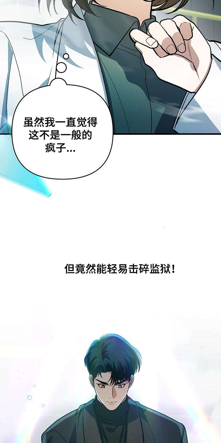 第77话15