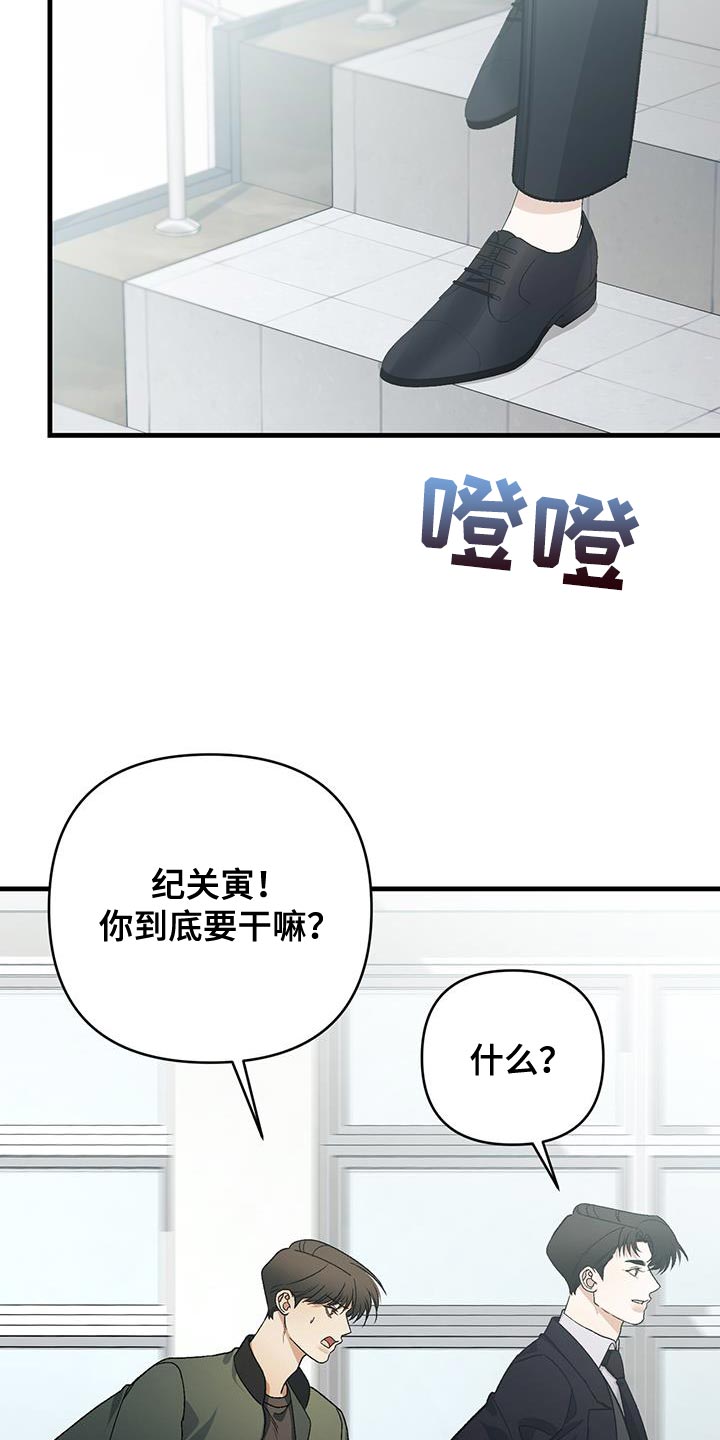 第69话19