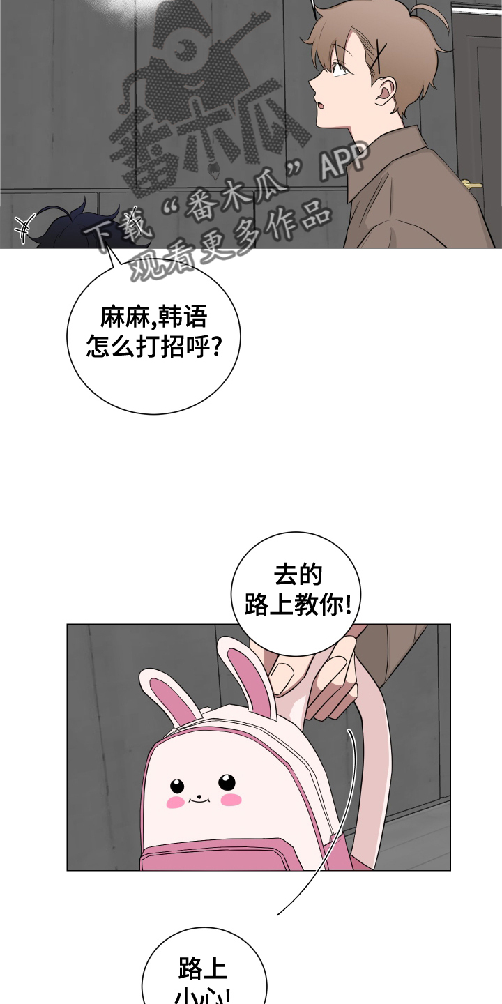 第137话6