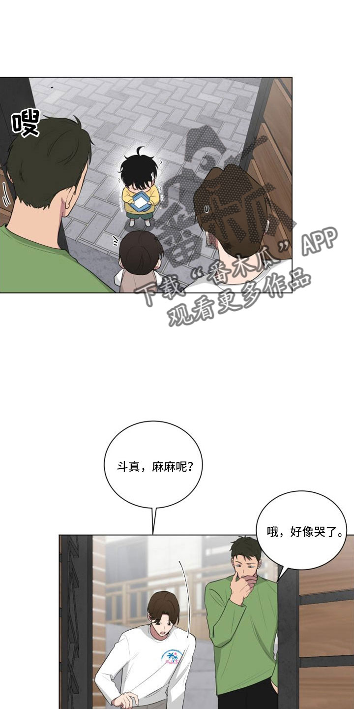 第155话13