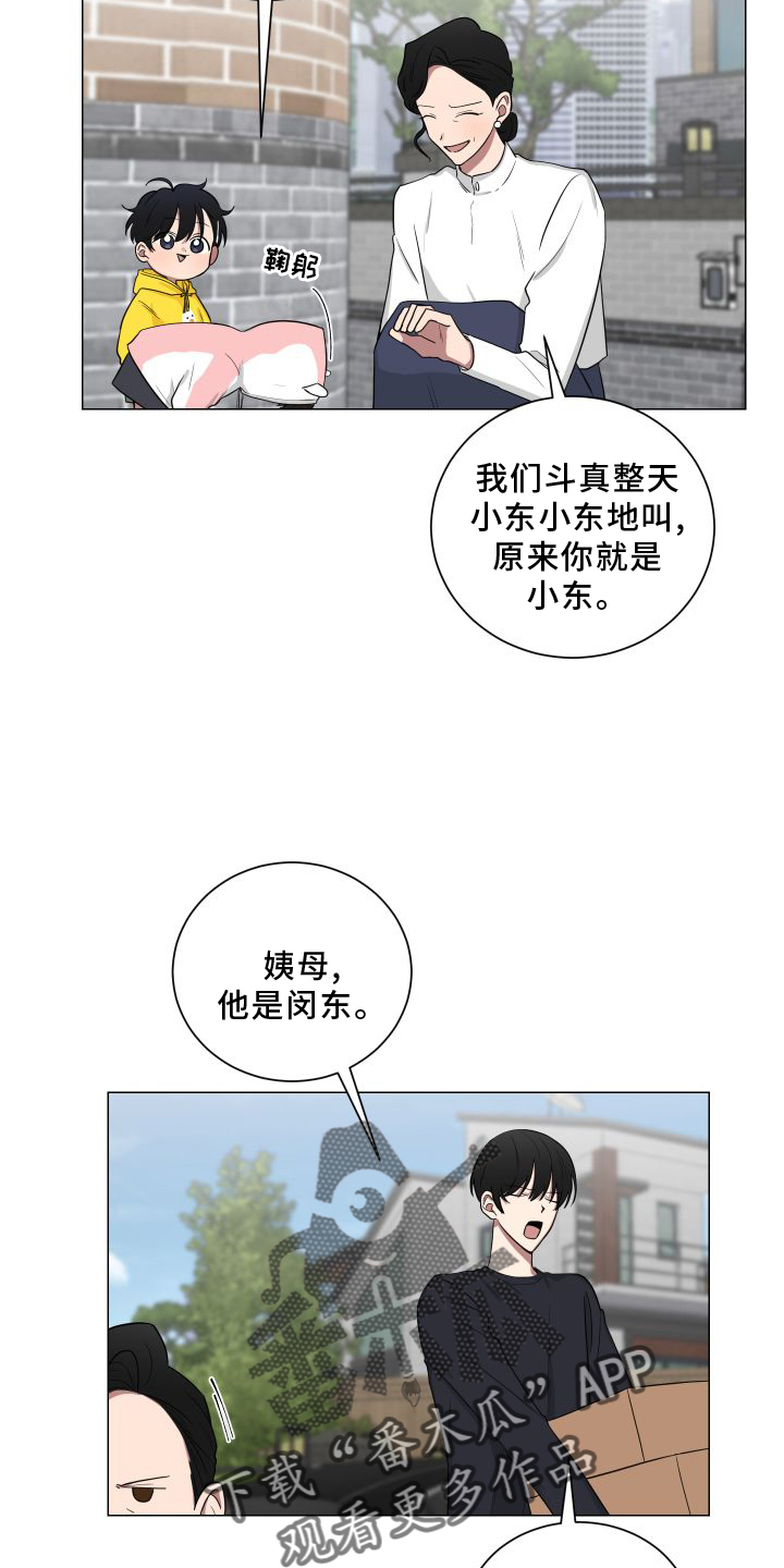 第140话5