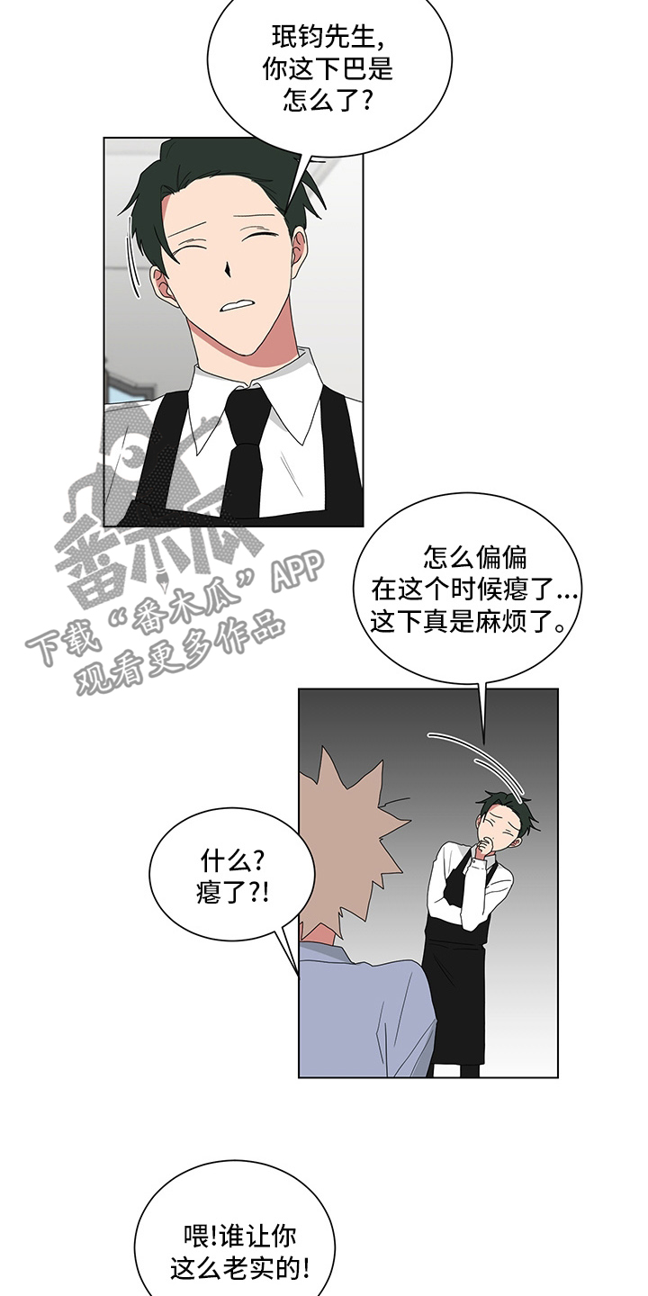 第117话7