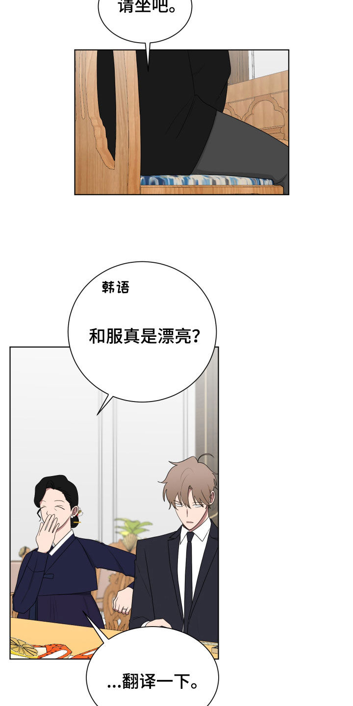 第179话12