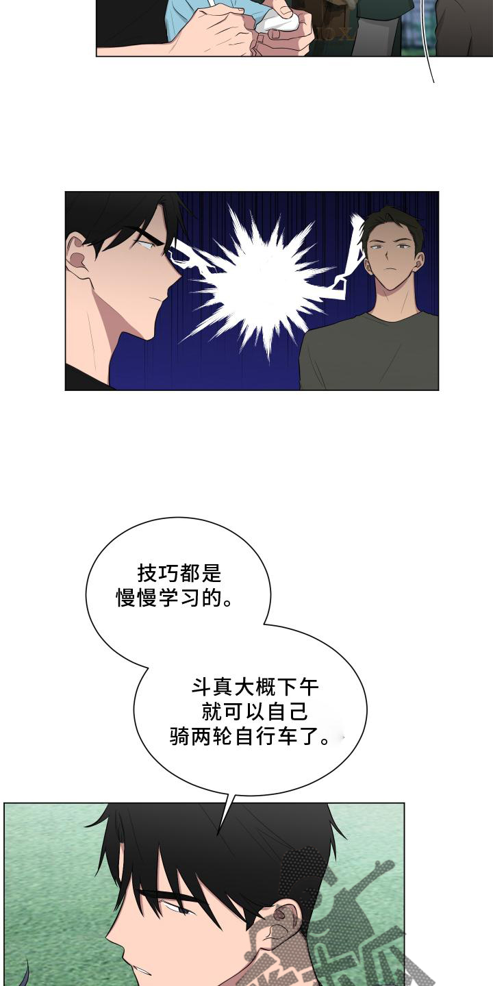 第147话9