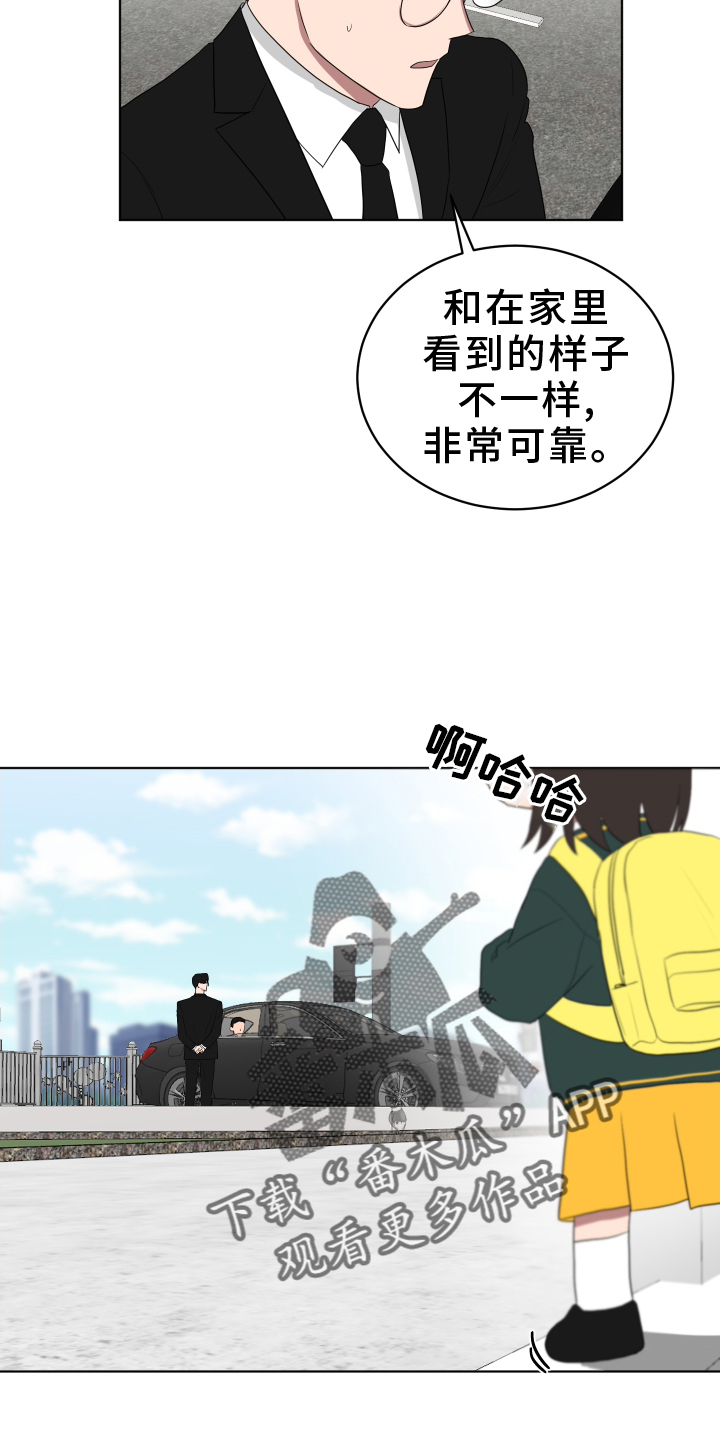 第168话15