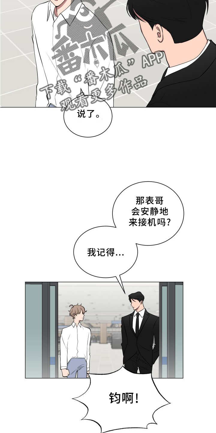 第134话13