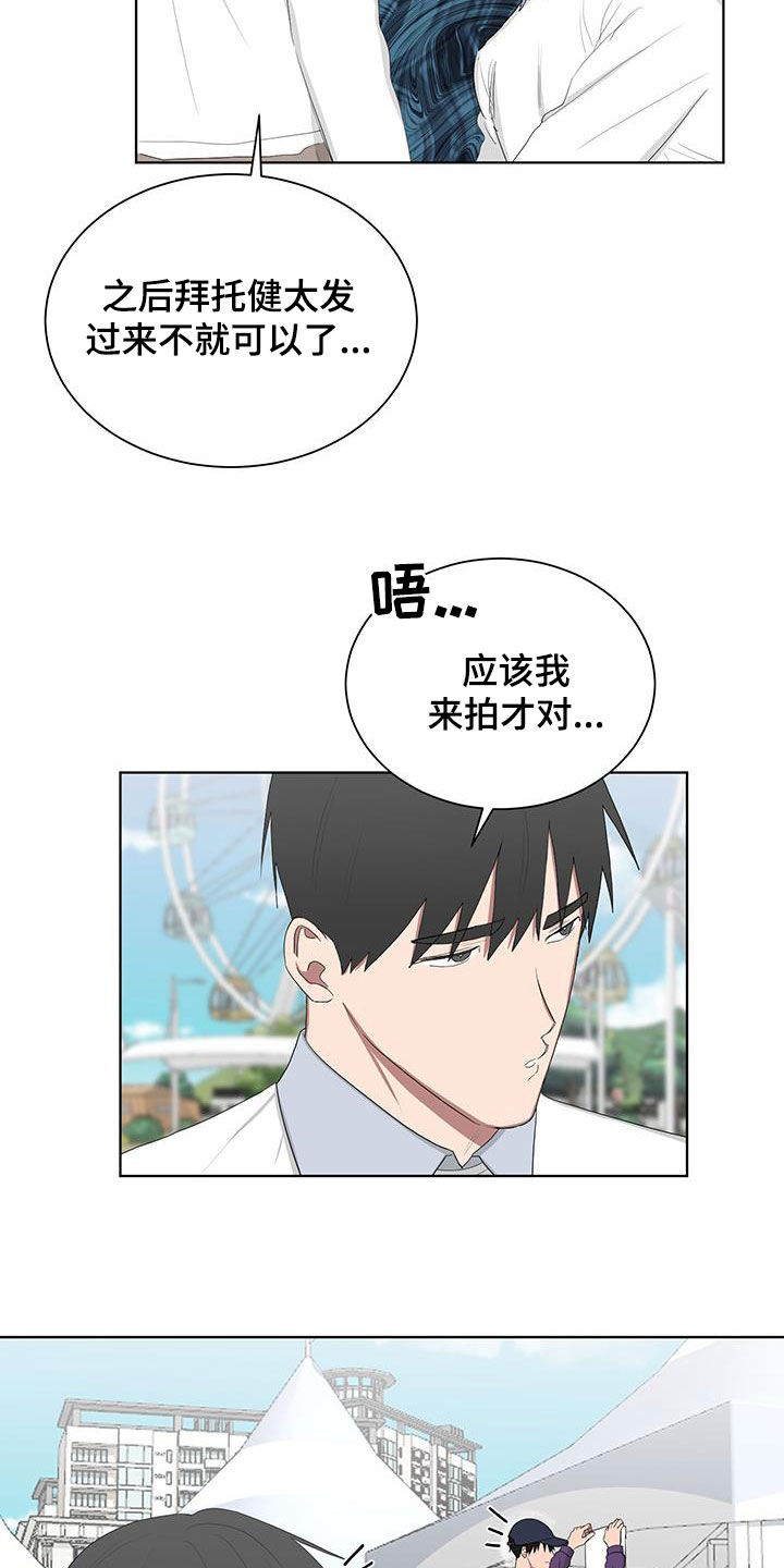 第187话4