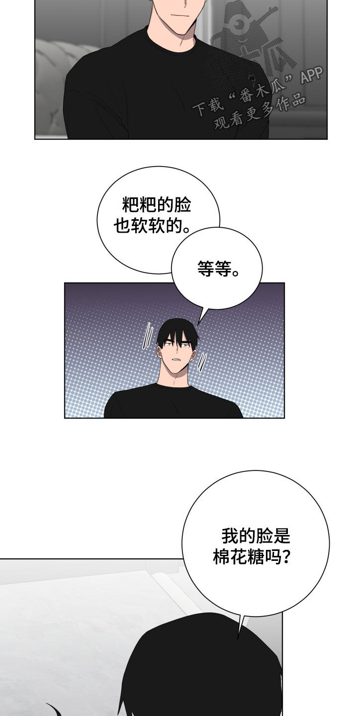 第194话10