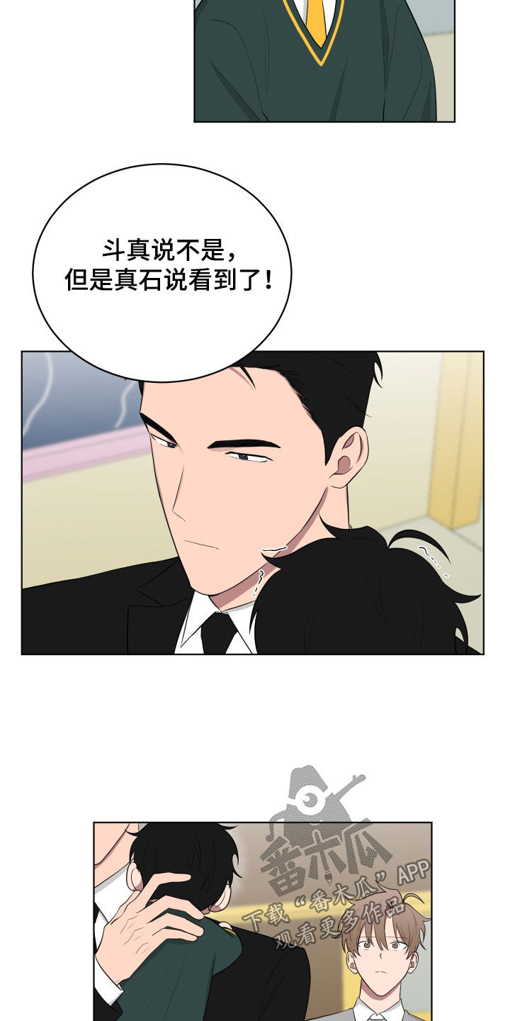 第171话2