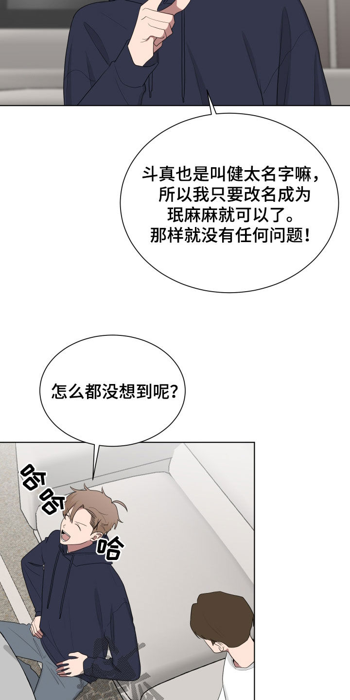 第183话15