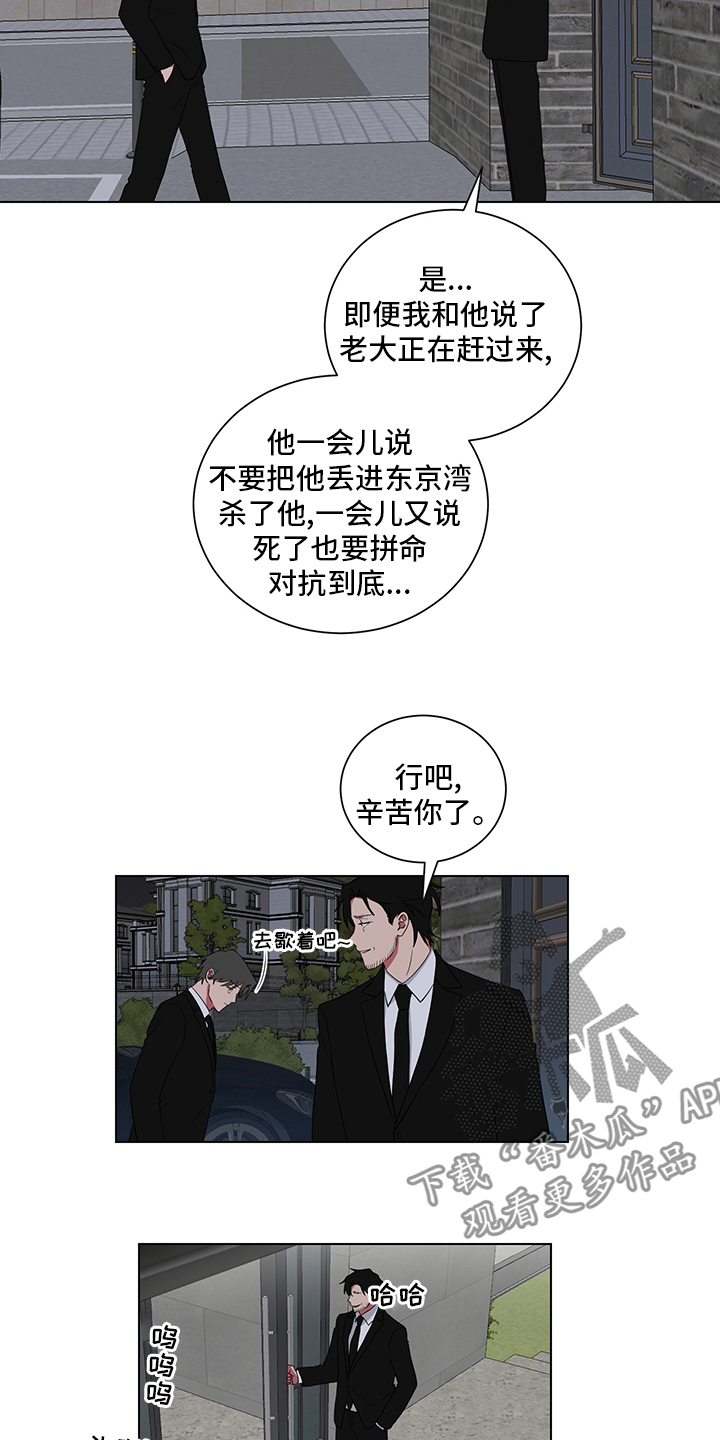 第116话2