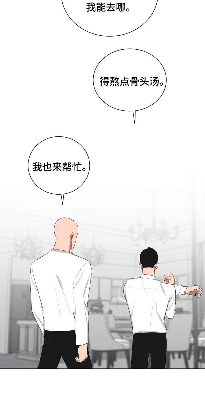 第193话12