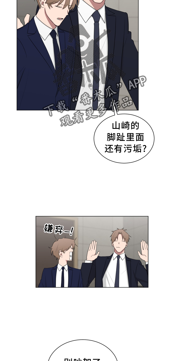 第164话15