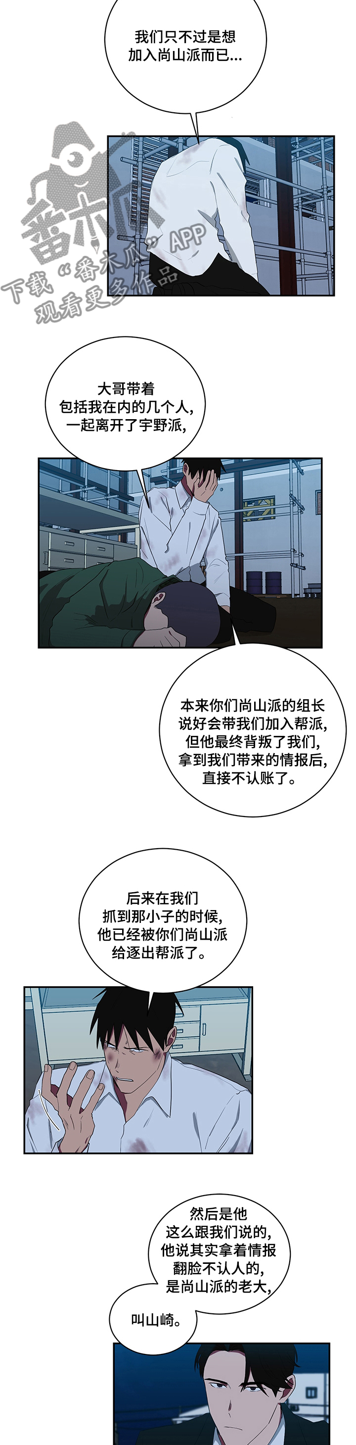 第91话4