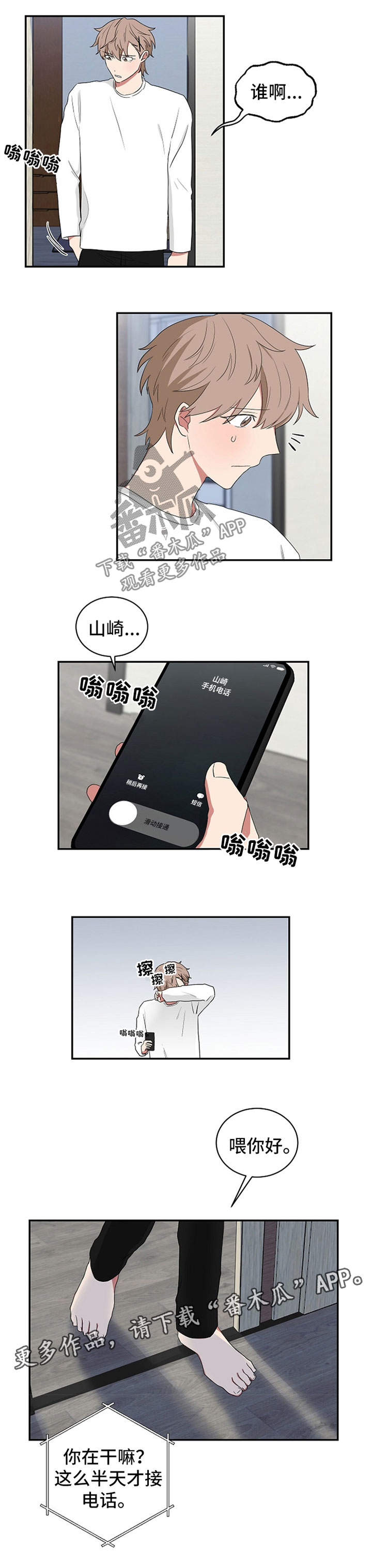 第49话0