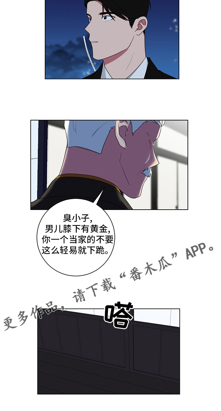 第115话11