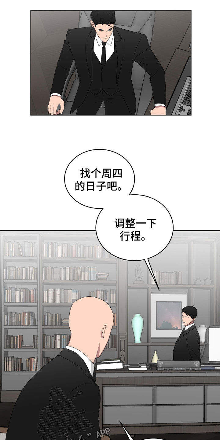 第173话6