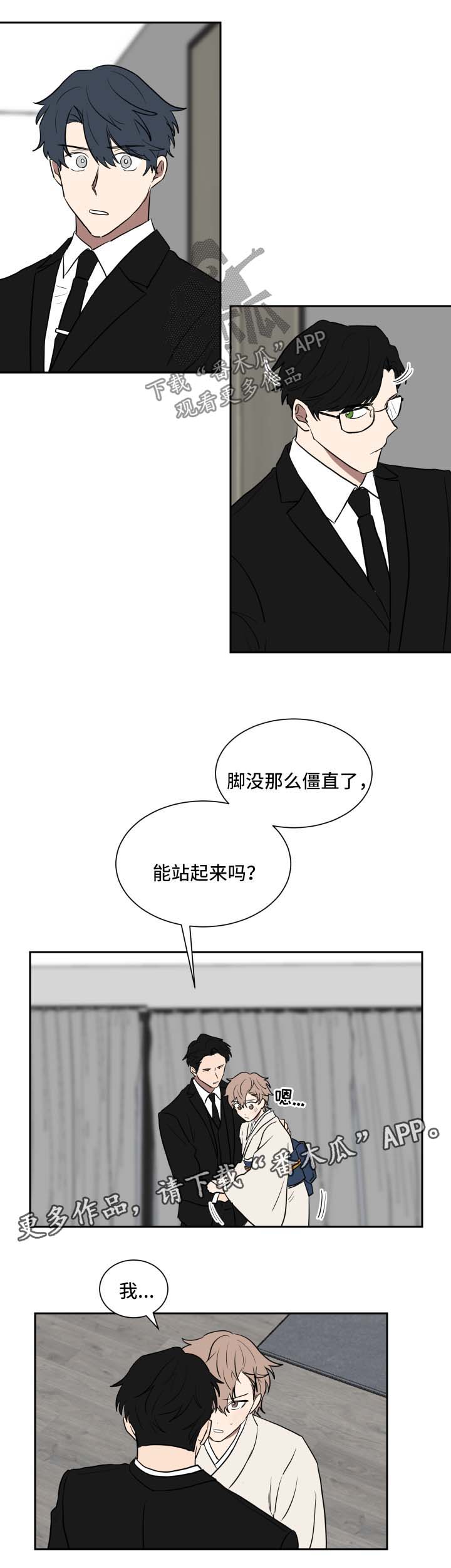 第31话8