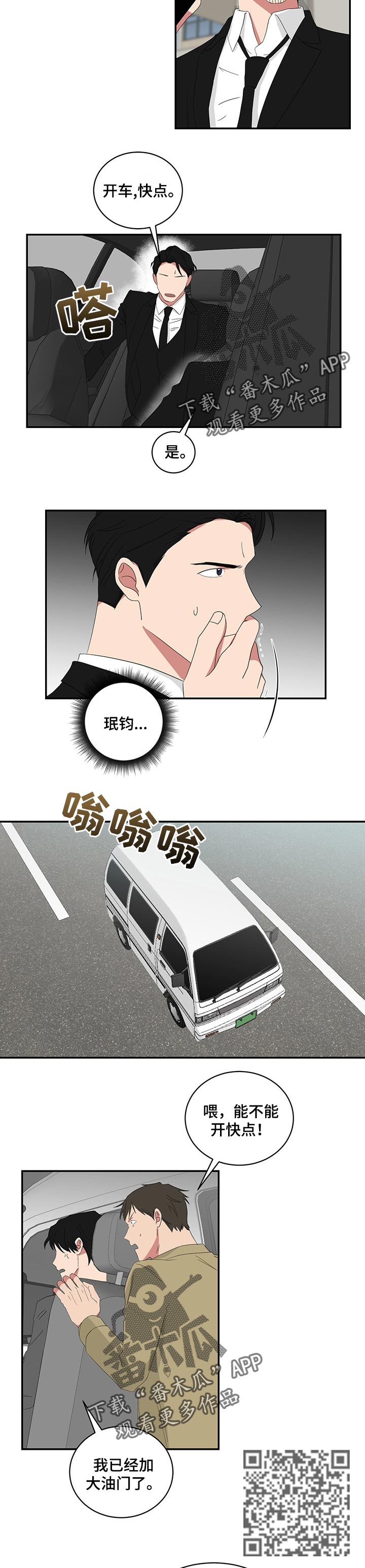 第62话3